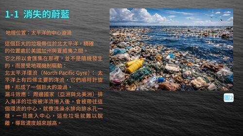 看不見的「第七大陸」