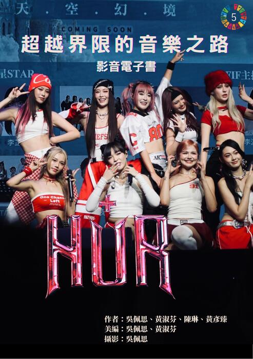 請修改刊物名稱