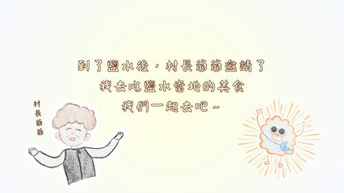 爺爺的圓桌派對