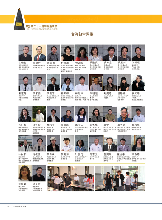 8-招商银行o 8-招商银行o