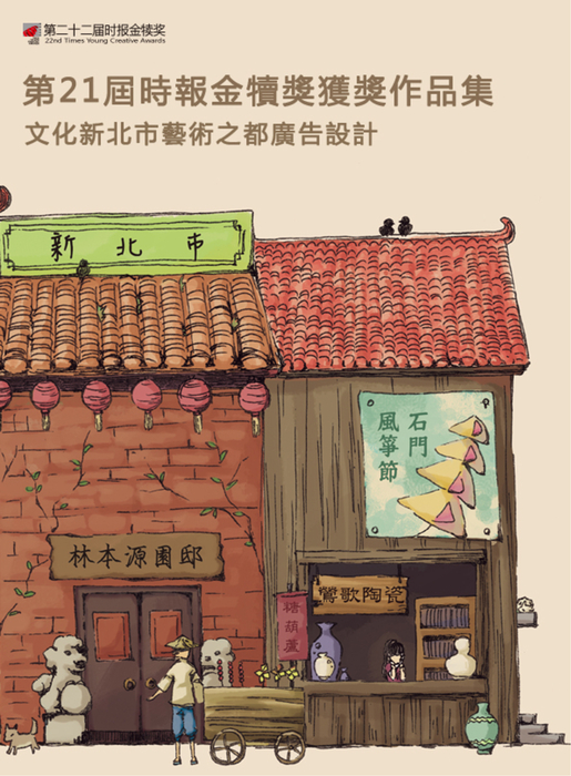 1-新北市o 1-新北市o