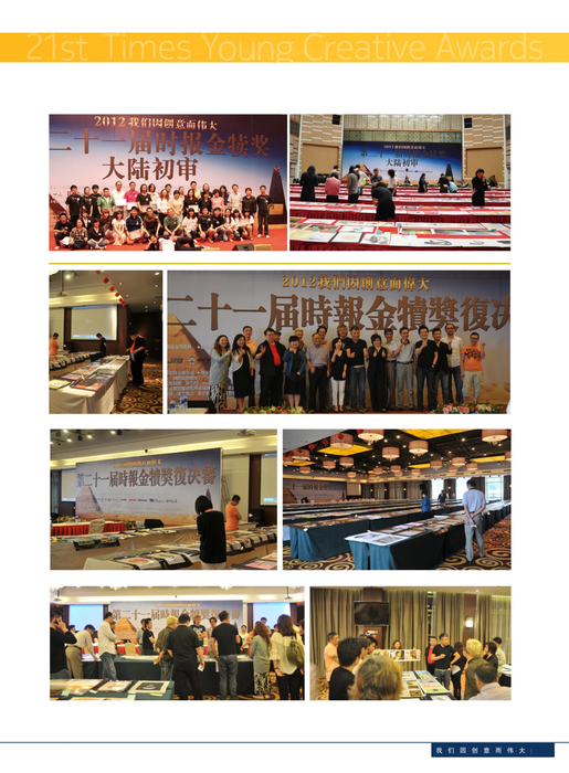 ch1-中國廣告網o ch1-中國廣告網o