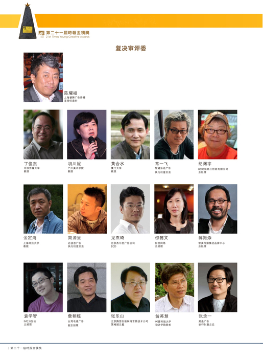 ch1-中國廣告網o ch1-中國廣告網o