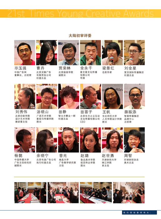 g3-旺旺集團微視頻o g3-旺旺集團微視頻o