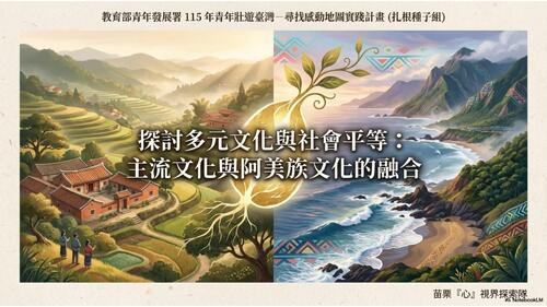 第十組報告.pptx 第十組報告.pptx