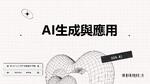 哈囉