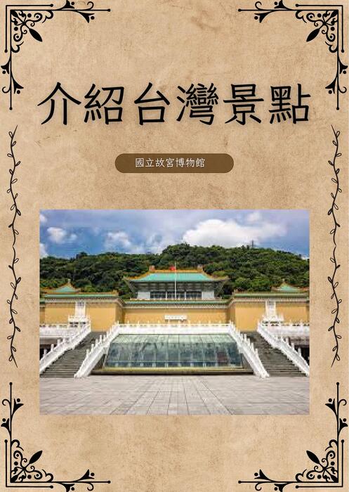 簡報1.pptx 簡報1.pptx