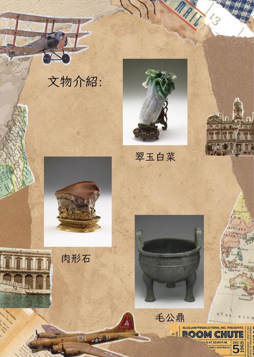 簡報1.pptx