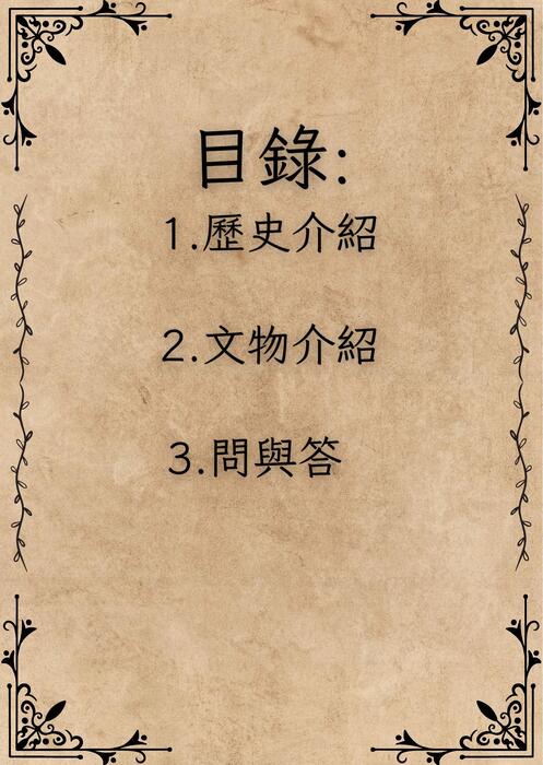 簡報1.pptx