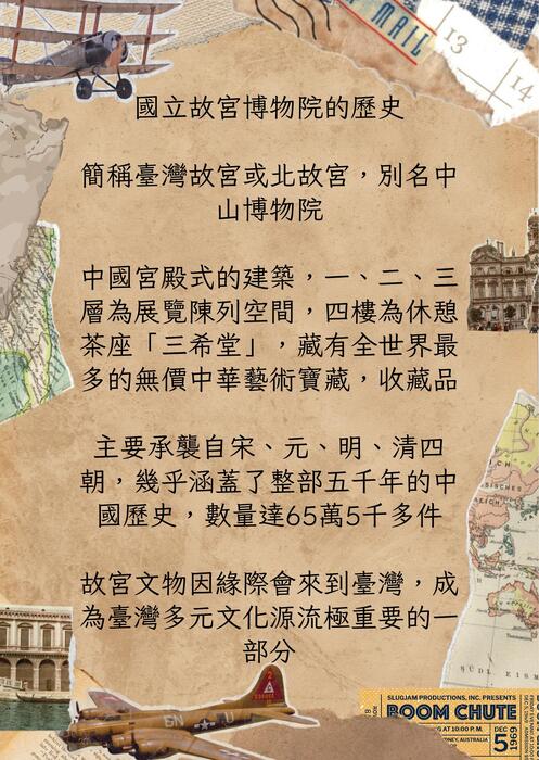 簡報1.pptx