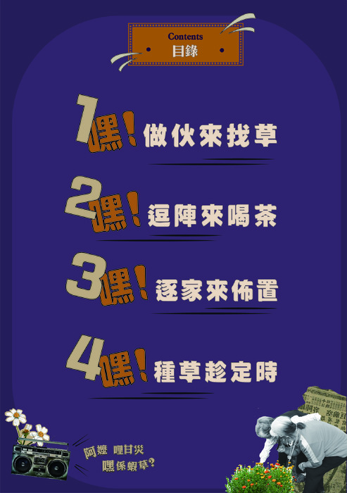 ㄧ前半部_工作區域 1 複本 ㄧ前半部_工作區域 1 複本