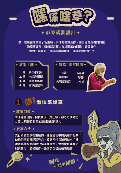 ㄧ前半部_工作區域 1 複本 2 ㄧ前半部_工作區域 1 複本 2