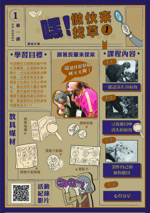 二後半部_工作區域 1 複本 2 二後半部_工作區域 1 複本 2