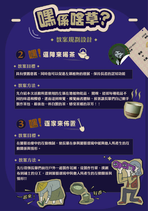 二後半部_工作區域 1 二後半部_工作區域 1