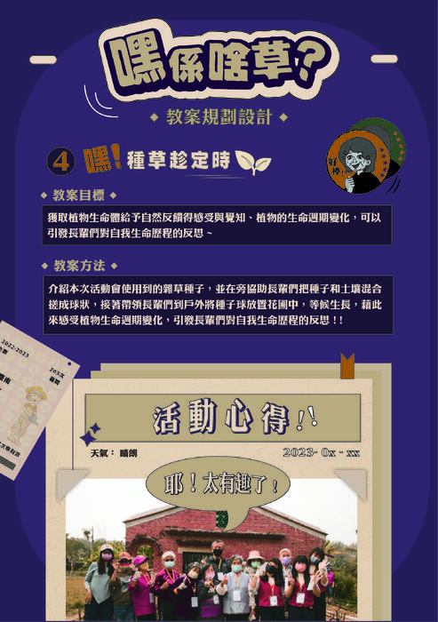 二後半部_工作區域 1 複本 二後半部_工作區域 1 複本