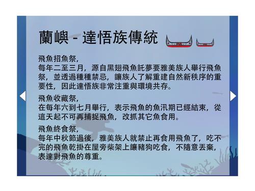 if 麥當勞在蘭嶼 if 麥當勞在蘭嶼