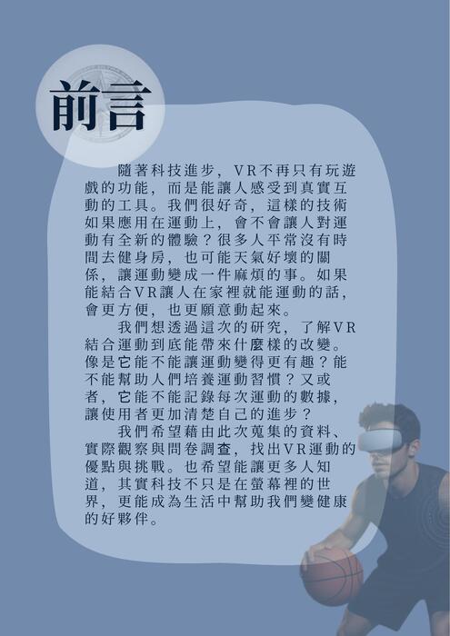 第8組電子書  (7)