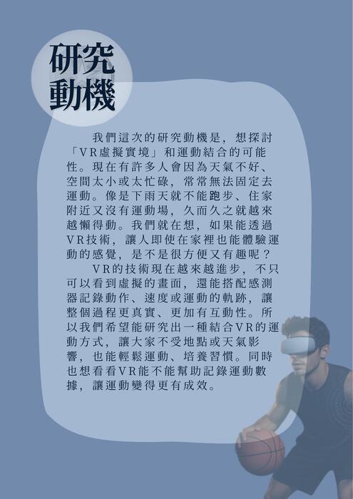 第8組電子書  (7)