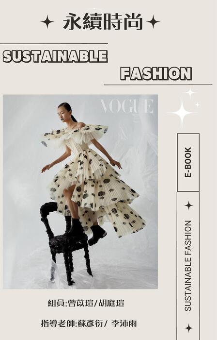 beige and modern minimalist fashion inspiration ebook cover (1)