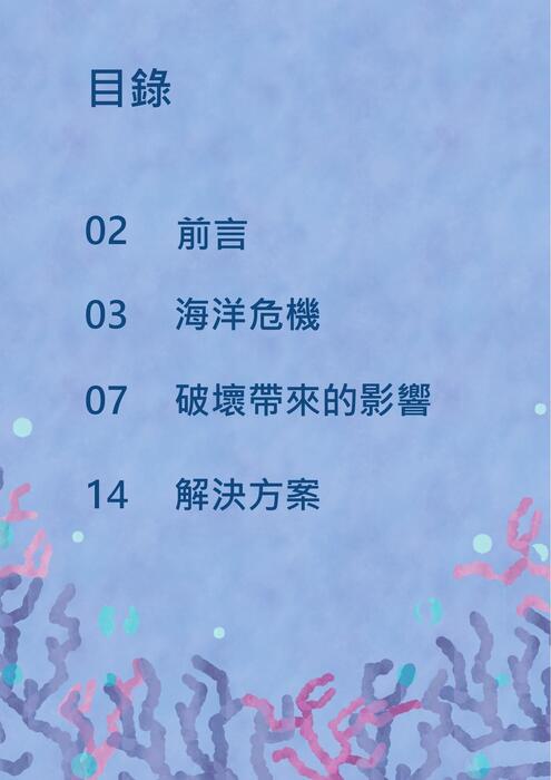 電子書 11