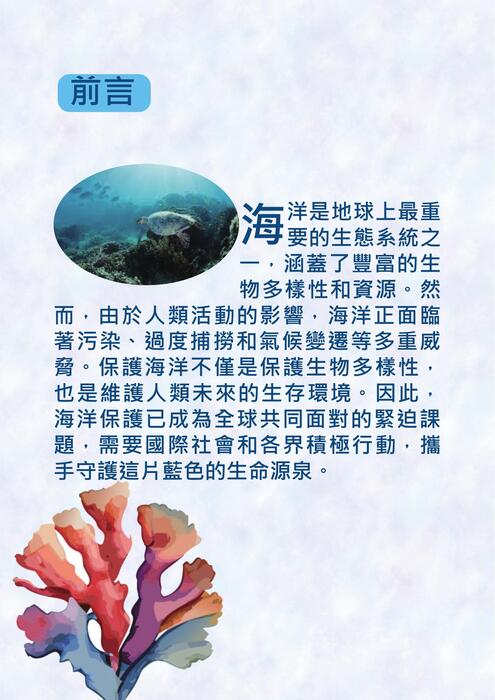 電子書 11