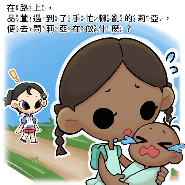 友你我什麼都不怕1 友你我什麼都不怕1