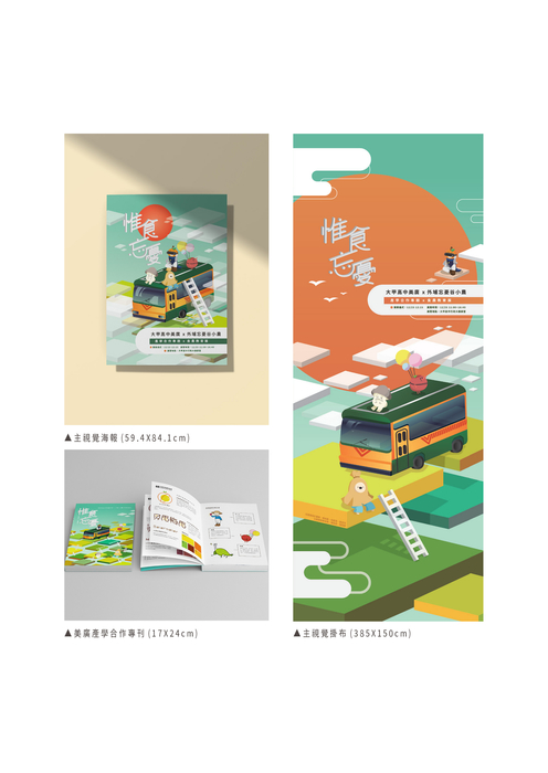 專刊電子書 專刊電子書