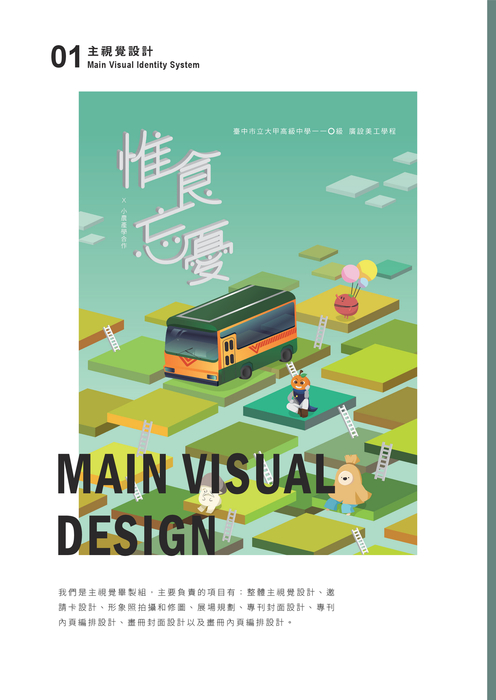 專刊電子書 專刊電子書