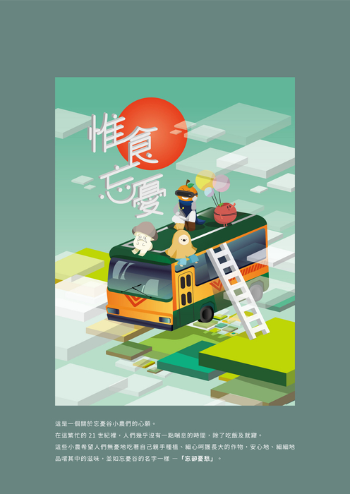 專刊電子書 專刊電子書