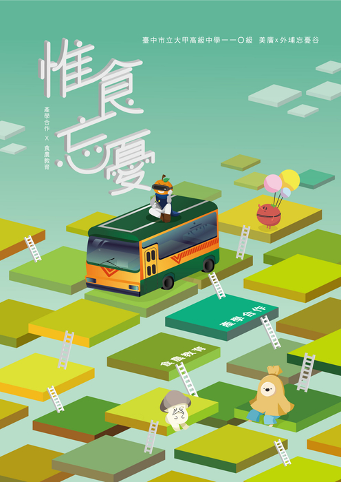 專刊電子書 專刊電子書