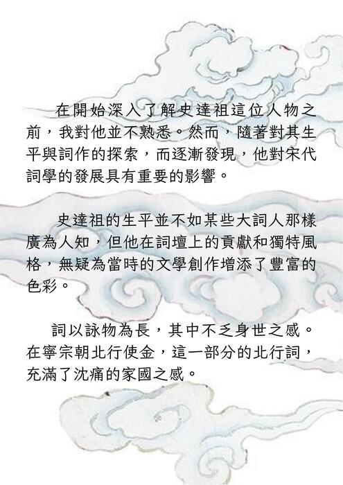 brown watercolor floral aesthetic background document a4 (1) brown watercolor floral aesthetic background document a4 (1)