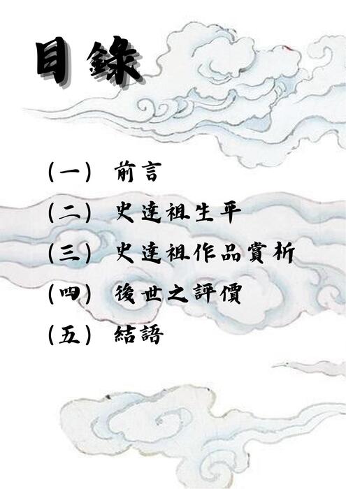 brown watercolor floral aesthetic background document a4 (1) brown watercolor floral aesthetic background document a4 (1)