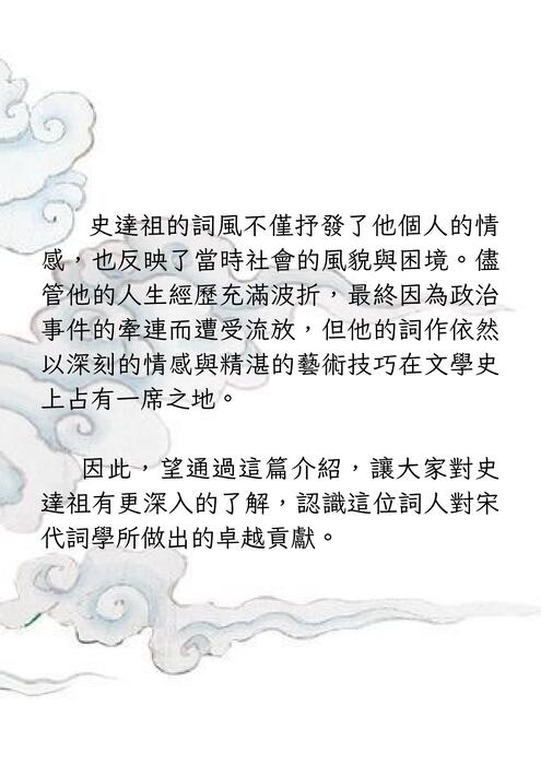 brown watercolor floral aesthetic background document a4 (1) brown watercolor floral aesthetic background document a4 (1)