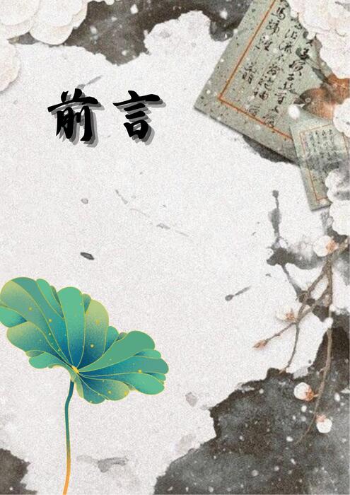 brown watercolor floral aesthetic background document a4 (1) brown watercolor floral aesthetic background document a4 (1)