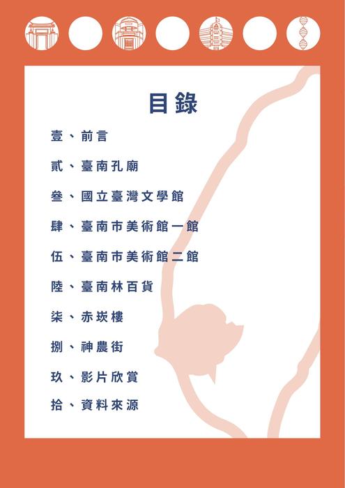 電子書2