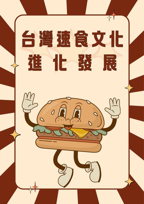 封面封底 封面封底