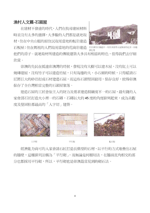 fulianschool fulianschool