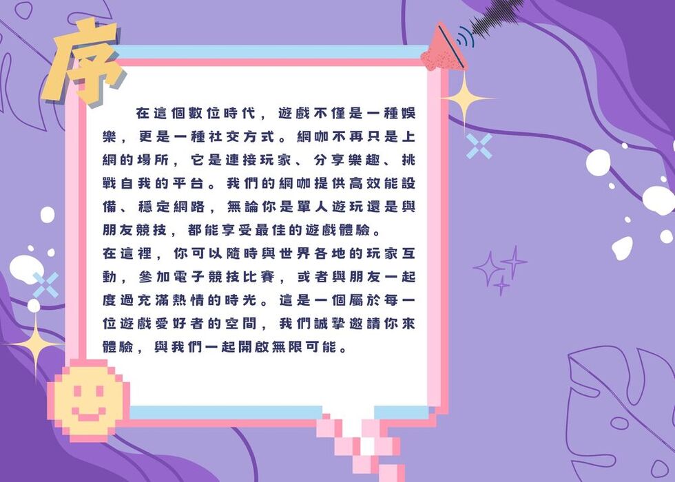 電子書 電子書