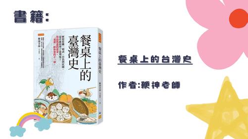 colorful doodle creative project presentation