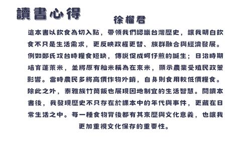 colorful doodle creative project presentation