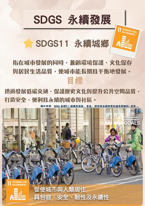 臺南慢慢走｜一日低碳療癒之旅_20260326_103646_0000