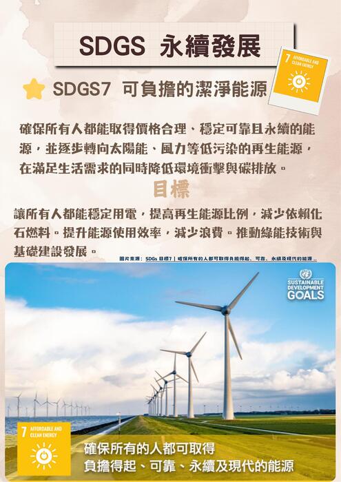 臺南慢慢走｜一日低碳療癒之旅_20260326_103646_0000