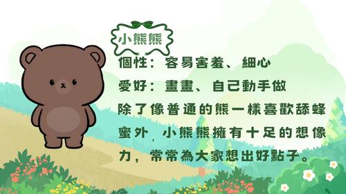 電子書比賽 (3)