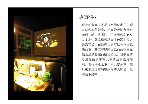 元化餐廳 元化餐廳