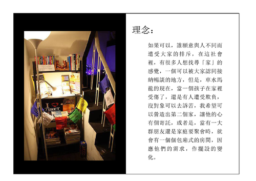 元化餐廳 元化餐廳