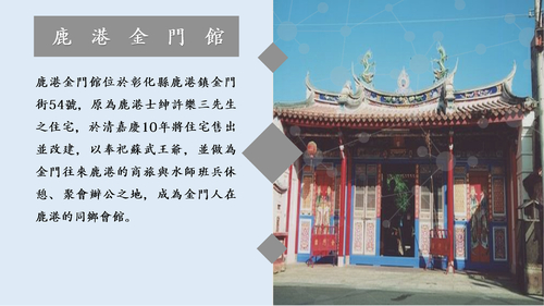 金家好親故 金家好親故