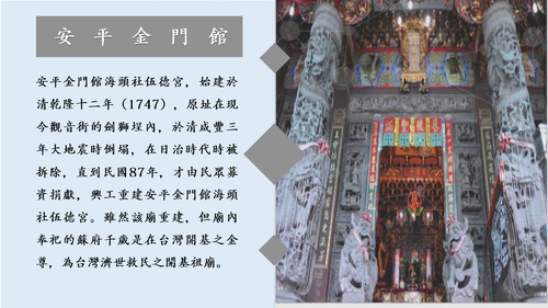 金家好親故 金家好親故