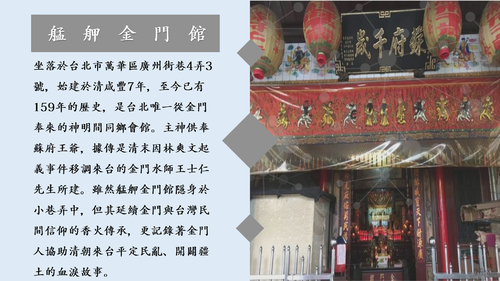 金家好親故 金家好親故