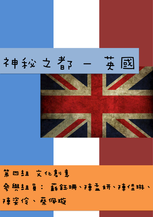 神秘國度封面_1 神秘國度封面_1