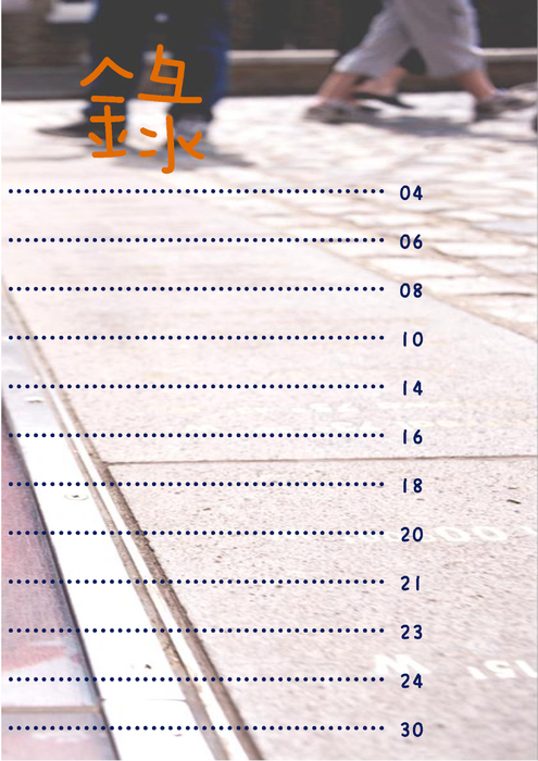 神秘國度目錄_2 神秘國度目錄_2